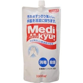 ��p�n���h�\�[�v ���f�B�L���b �l�֗p  1000ml