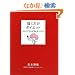 �`�������_�C�G�b�g�\NLP�ł₹��]�����낤