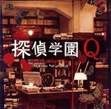 [CD]TVサントラ 探偵学園Q オリジナル・サウンド・トラック