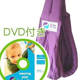 �K���g����DVD�t��(�i�`���������r���O)�o�o�X�����O ���C���b�N baba slings