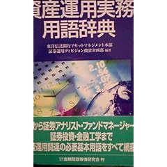 ���Y�^�p�����p�ꎫ�T