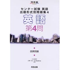 �Z���^�[�����p��o��`���ʖ��W 4 (�͍��m�V���[�Y)