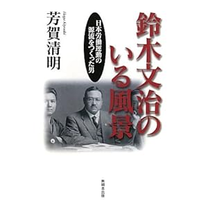 ��ؕ����̂��镗�i�\���{�J���^���̌������������j 