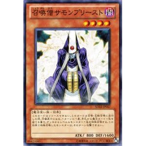 【クリックで詳細表示】遊戯王カード 【召喚僧サモンプリースト】 SD22-JP017-N ≪ドラゴニック・レギオン収録≫