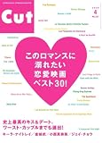 [Book] Cut (カット) 2008年 04月号 [雑誌]
