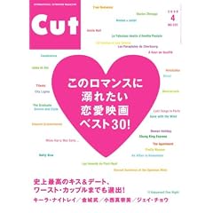 Cut (�J�b�g) 2008�N 04���� [�G��]