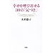 �K�����Ăъ񂹂�R�O�́u�C�Â��v