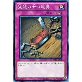 �V�Y���J�[�h �y �����̎����� �z YSD6-JP035-N �s�X�^�[�^�[�f�b�L2011�t
