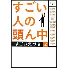 �������l�̓��� 2  ~�������C�Â�~