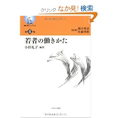 ��҂̓������� (�p���E�����Ƃ�������)