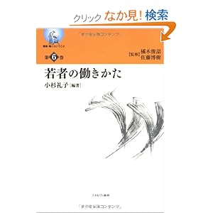 ��҂̓������� (�p���E�����Ƃ�������) 