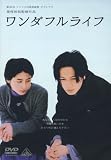 �����_�t�����C�t [DVD]