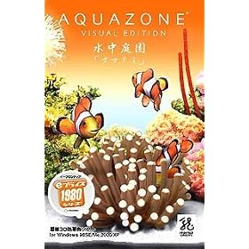 Aquazone Visual Edition �����뉀 4 �u�N�}�m�~�v