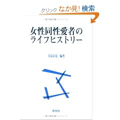 �����������҂̃��C�t�q�X�g���[