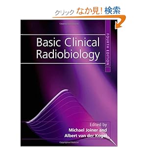 【クリックでお店のこの商品のページへ】Basic Clinical Radiobiology Fourth Edition: Michael C. Joiner, Albert van der Kogel: 洋書