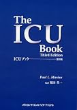 ICU�u�b�N ��3��