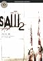 �\�E2�\�\SAW2 (�p��z���[����)