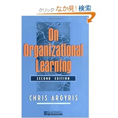 On Organizational Learning