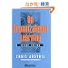 On Organizational Learning
