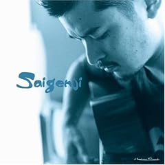 saigenji