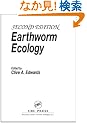 Earthworm Ecology