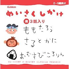 �������낤/����Ƃ���/���ނ��т����� (�߂�����������3�b����)