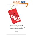 Free: How Today's Smartest Businesses Profit by Giving Something for Nothing