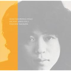 HOME RECORDING DEMO ARCHIVE SERIES VOL.1