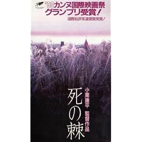 ���̞� [VHS]