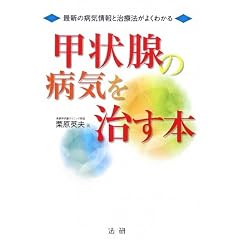 �b��B�̕a�C�������{�\�ŐV�̕a�C���Ǝ��Ö@���悭�킩��