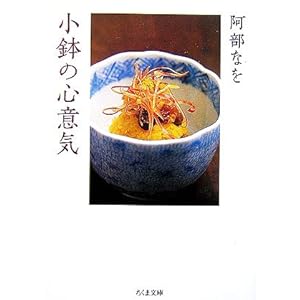 �����̐S�ӋC (�����ܕ���) 