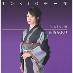 TOKIO����