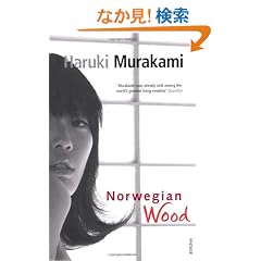Norwegian Wood