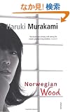Norwegian Wood