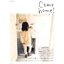 Come home! vol.9 (���̃J���g���[�ʍ�)