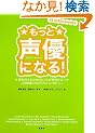 �����Ɛ��D�ɂȂ�!�\���������邽�߂̃q���g�����t����!!�l�C���D�����̃��A���C���^�r���[