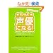 �����Ɛ��D�ɂȂ�!�\���������邽�߂̃q���g�����t����!!�l�C���D�����̃��A���C���^�r���[