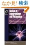Manual of Endocrinology and Metabolism (Lippincott Manual Series (Formerly known as the Spiral Manual Series))