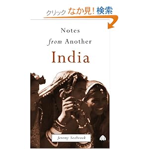 【クリックでお店のこの商品のページへ】Notes from Another India: Jeremy Seabrook: 洋書