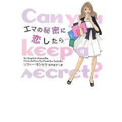 �G�}�̔閧�ɗ�������c (���B���b�W�u�b�N�X)