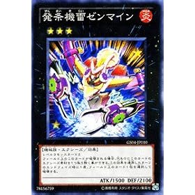 �V�Y���J�[�h �y�����@���[���}�C���z GS04-JP010-N �s�S�[���h�V���[�Y2012�t