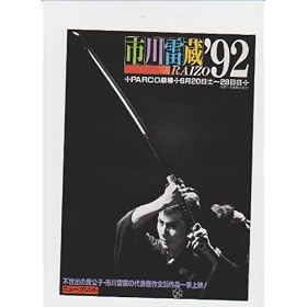�f��`���V�@�p���R����u�s�엋���f92�v����A�ٓV���m�A�Ⴋ���̐M���A����g�O�A�����L�A�ڂ񂿁A�؂��^�O�Y�A���F��