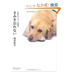 ���݂�Y��Ȃ� ������b�L�[�̕���