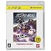 �@����m�K���_����L PlayStation3 the Best