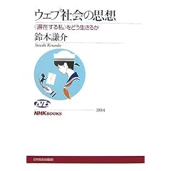 �E�F�u�Љ�̎v�z�\�g�Ս݂��鎄�h���ǂ������邩 (NHK�u�b�N�X)