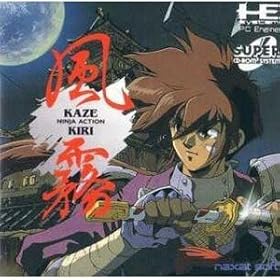 �� ��(KAZE KIRI) �yPC�G���W���z