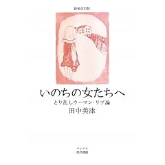 ���̂��̏������ց\�Ƃ藐���E�[�}���E���u�_