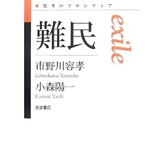 � (�v�l�̃t�����e�B�A)
