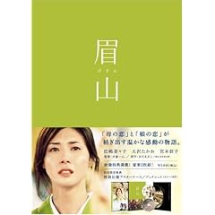���R-�т���- (2���g) [DVD]