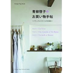 ���[�q�̂��������蒟 (�I�����W�y�[�W���b�N)